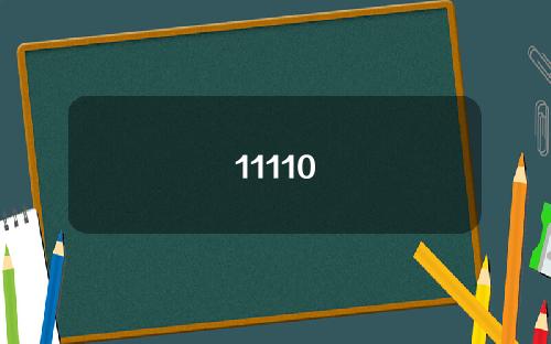 11110