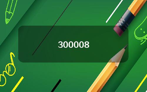 300008