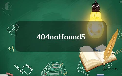 404notfound5