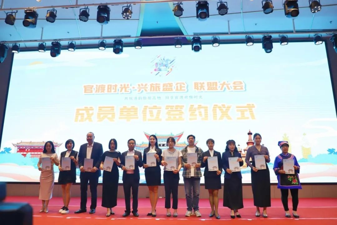 俊发携官渡联盟，云品馆与滇忆465联袂打造康养文旅新天地
